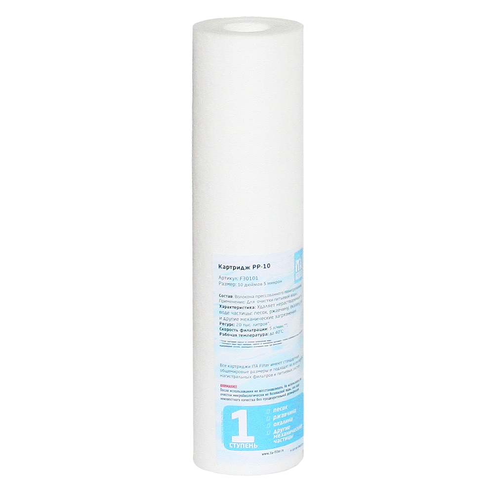 Картридж для очистки воды,мехочистка PP-10 (Вспененный полипропилен) F30101 ITA Filter