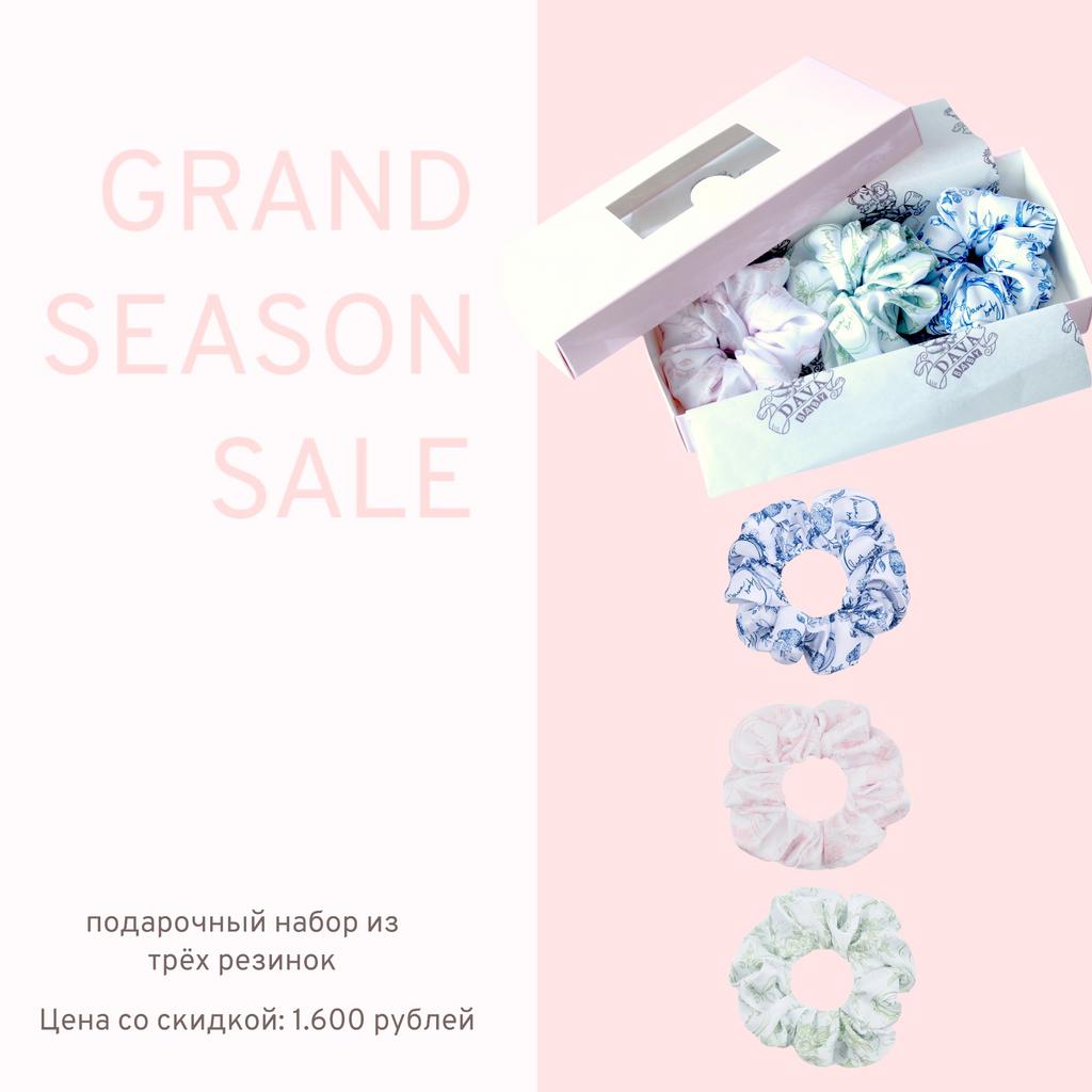 Подарочный набор из трех скранч-резинок Classic Vintage