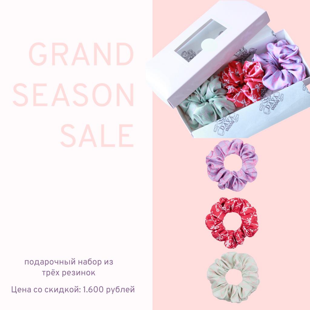 Подарочный набор из трех скранч-резинок Color Dava