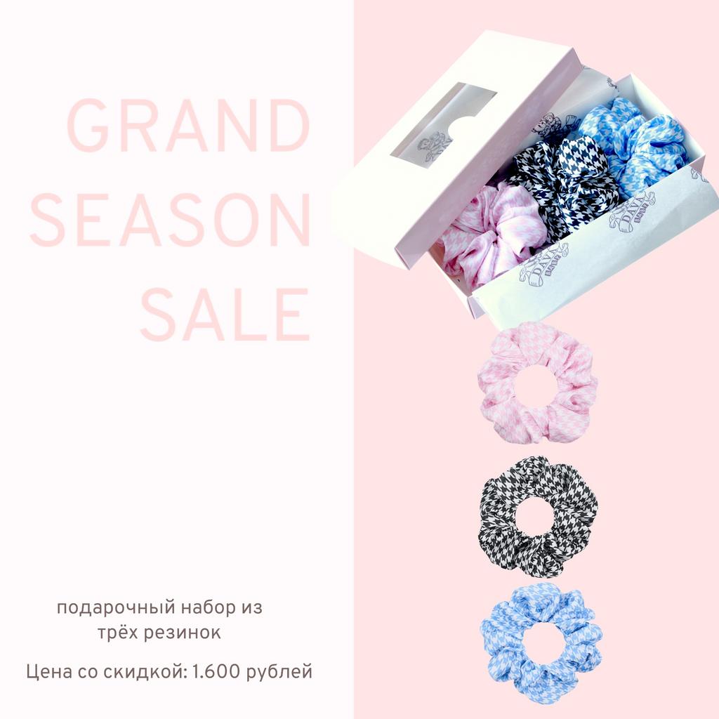 Подарочный набор из трех скранч-резинок Scotland