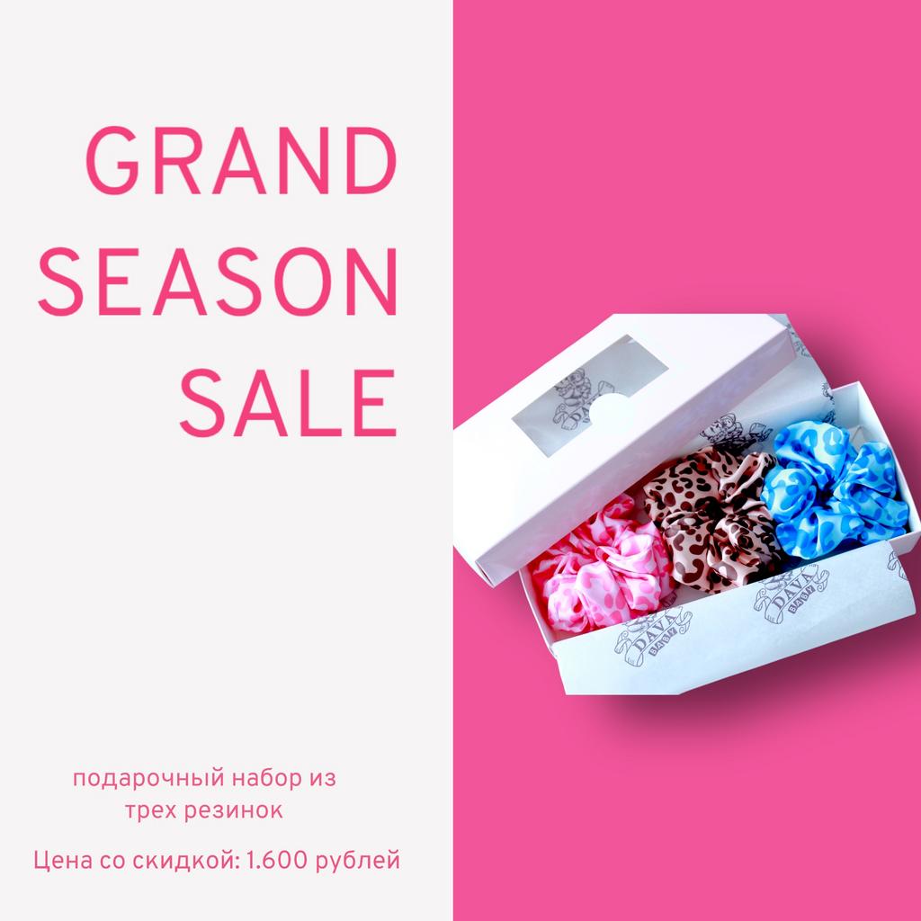 Подарочный набор из трех скранч-резинок Leopard