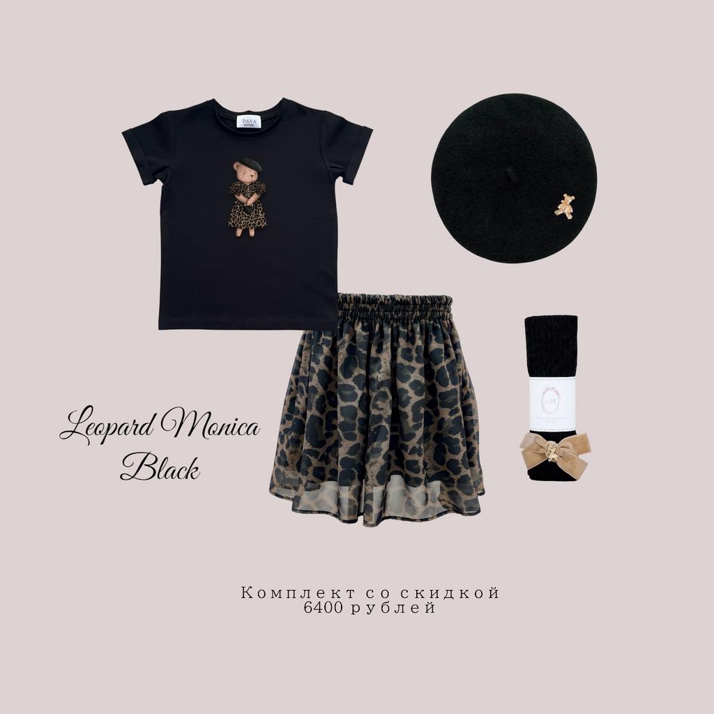 Комплект для девочки number 30 (юбка+футболка+берет+колготки) Leopard