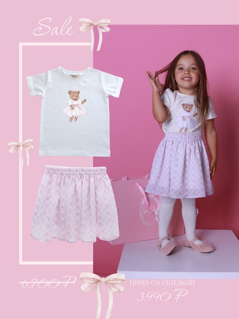 Комплект для девочки "COLOR DAVA  PINK" (юбка шионовая короткая + футболка)