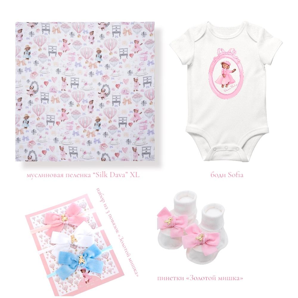 Подарочный набор Baby Pink из 4 предметов