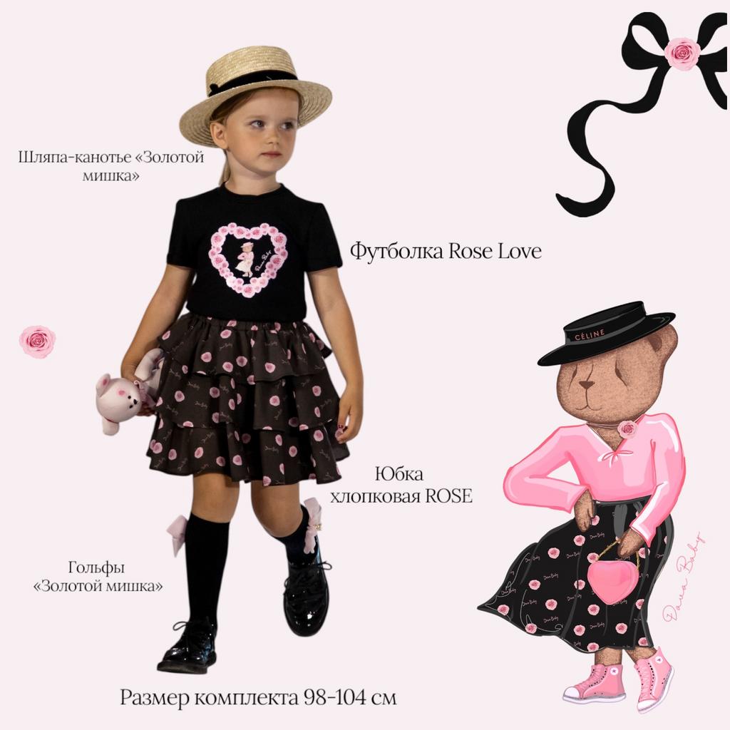 Комплект с показа 98-104 со скидкой 70%