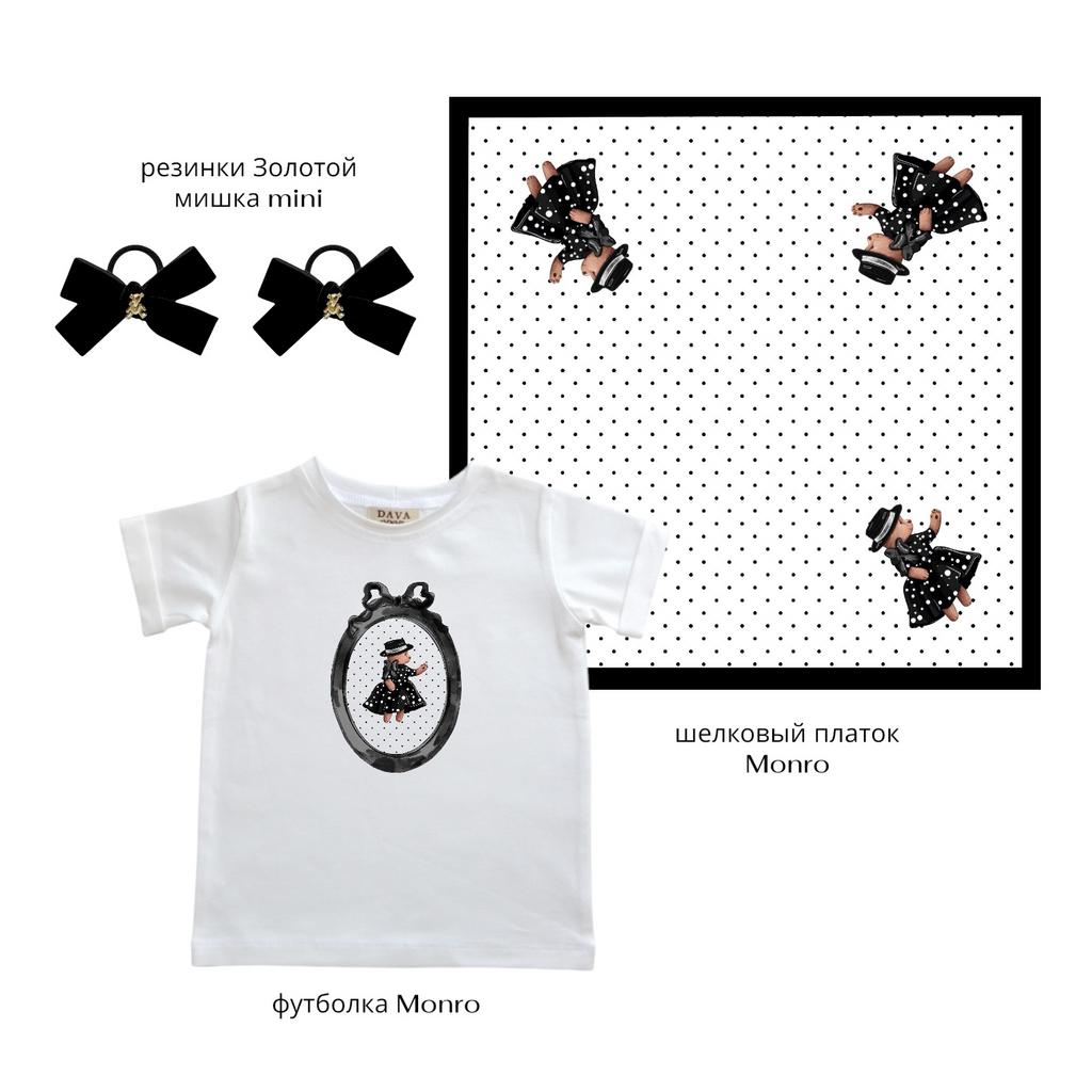 Подарочный набор с шелковым платком SALE MONRO