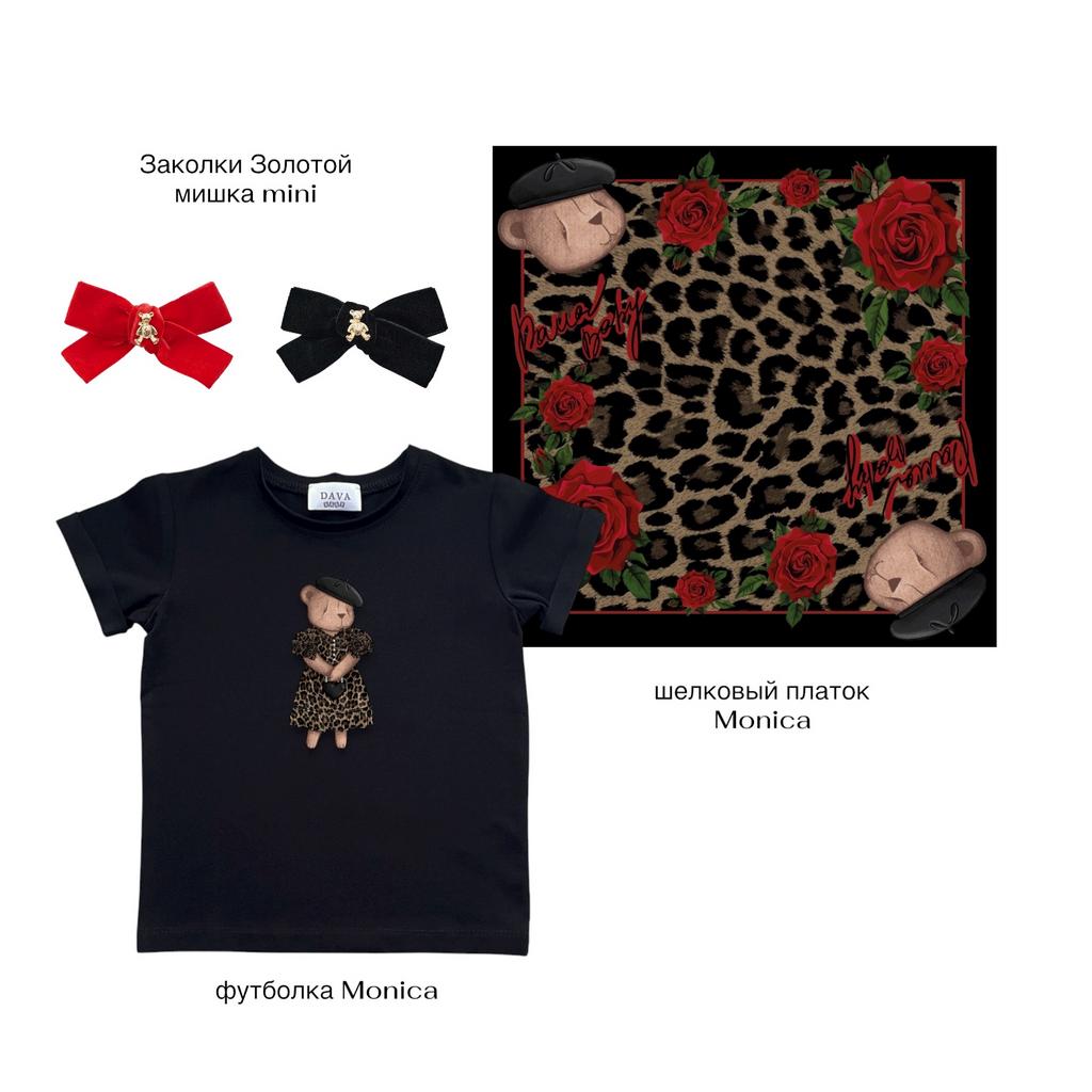 Подарочный набор с шелковым платком SALE MONICA LEOPARD