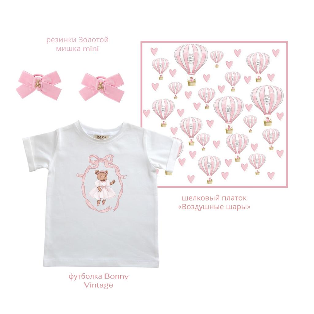 Подарочный набор с шелковым платком SALE BONNY VINTAGE