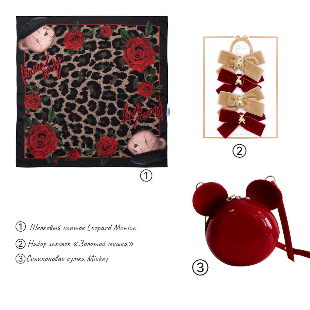Набор подарочный с сумкой SALE 4