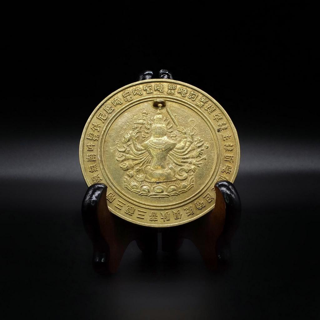 Зеркало с изображением Авалокитешвары