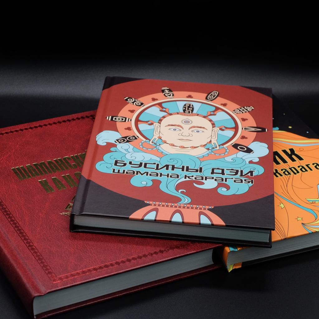 Набор книг Карагая