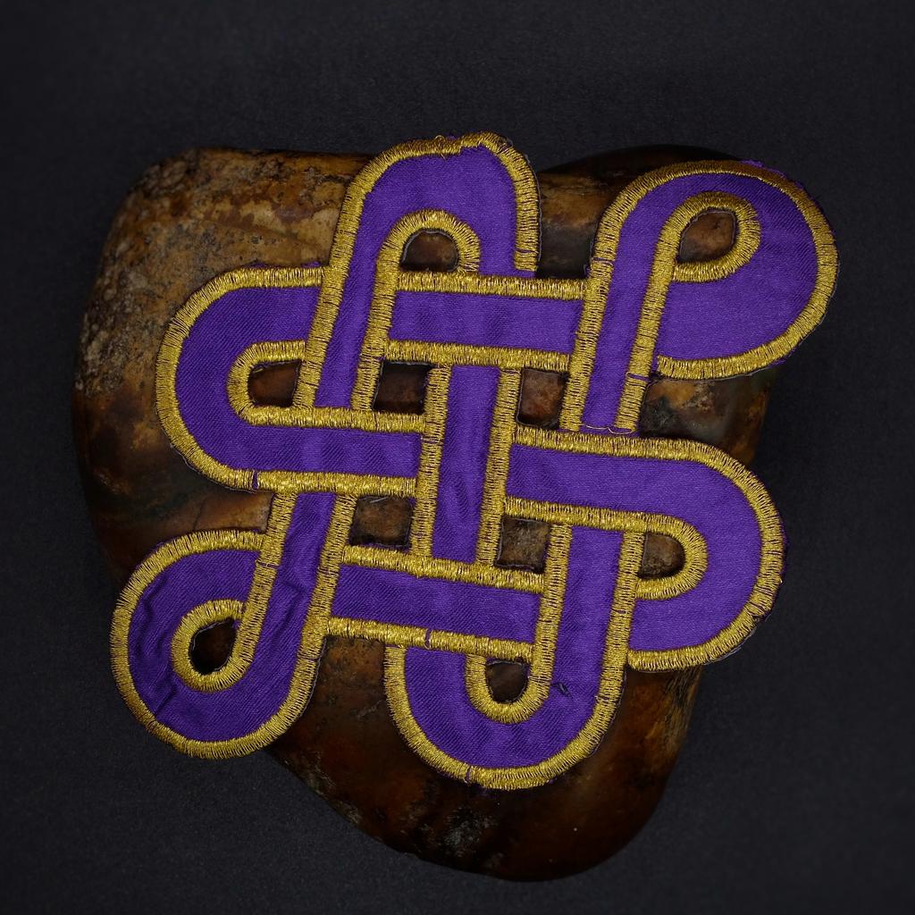 Нашивка Узел Счастья большой фиолетовый