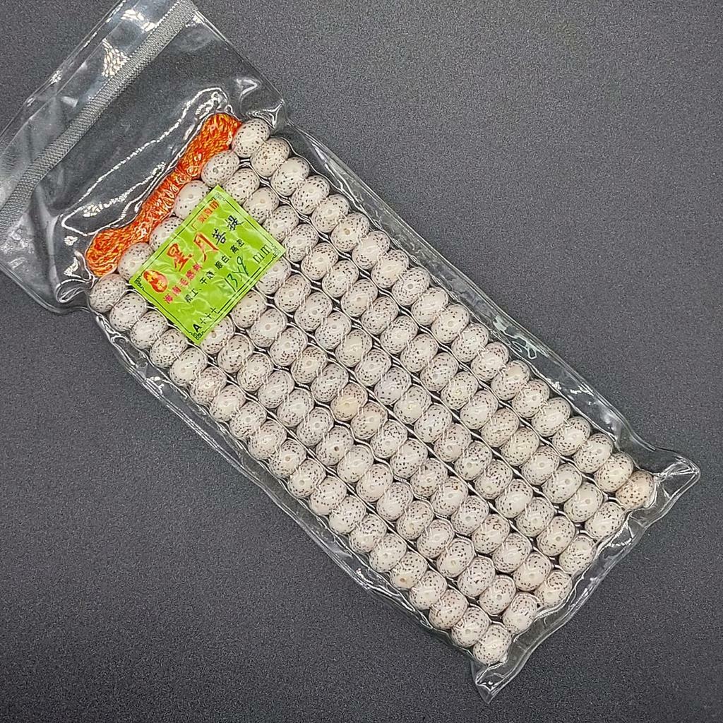 Набор бусин Корень Лотоса 13х9 мм