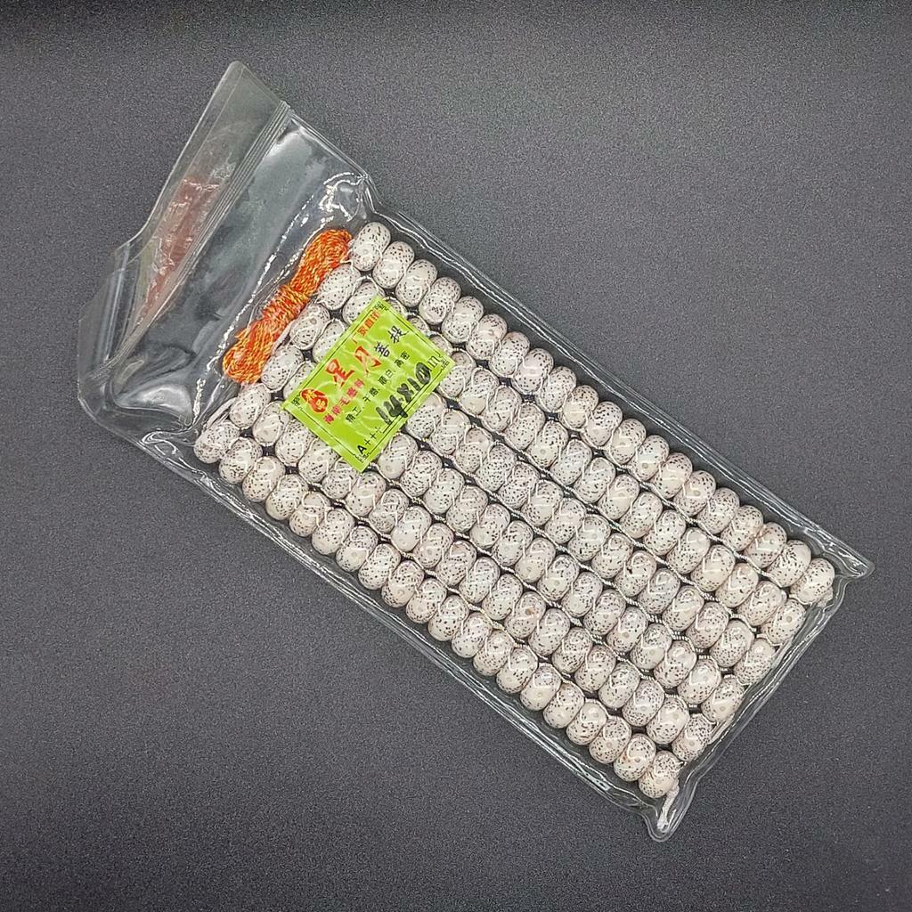 Набор бусин Корень Лотоса 14х10 мм