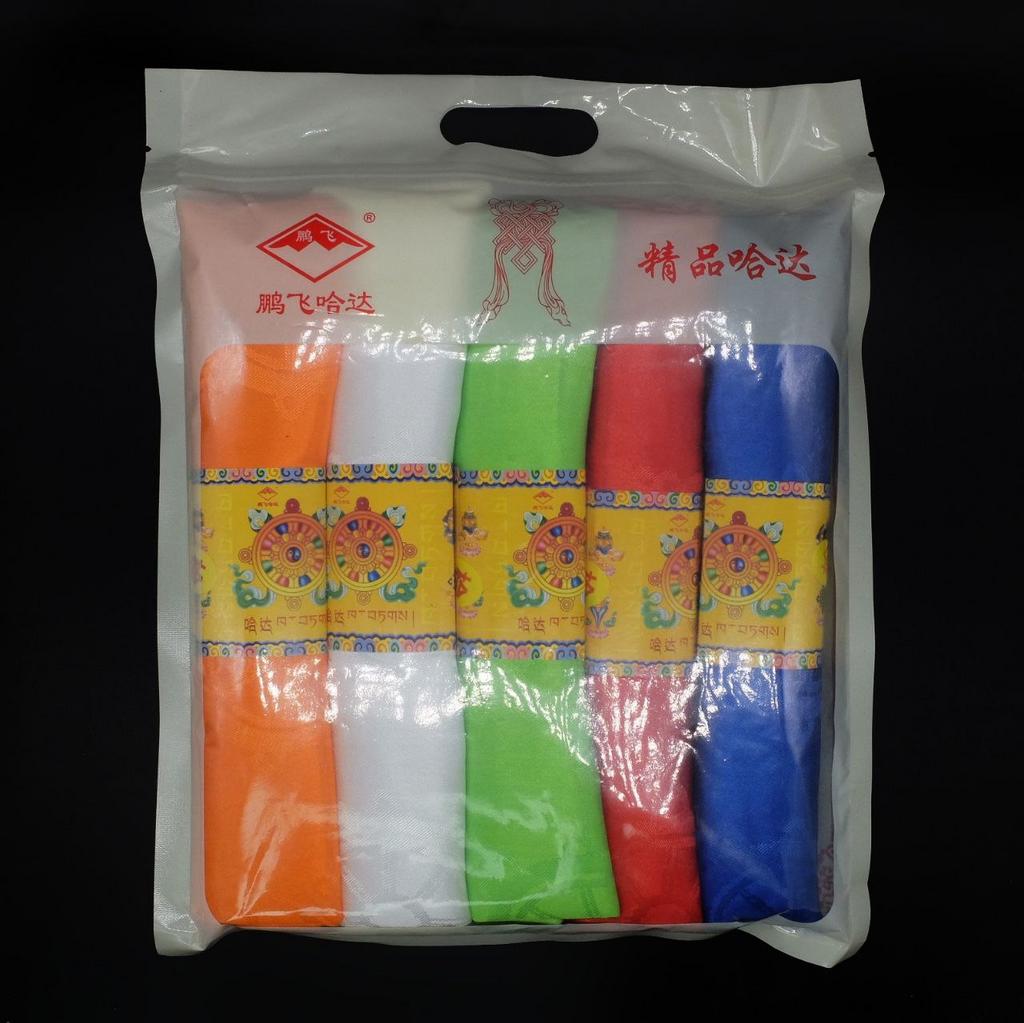 Набор хадаков №2