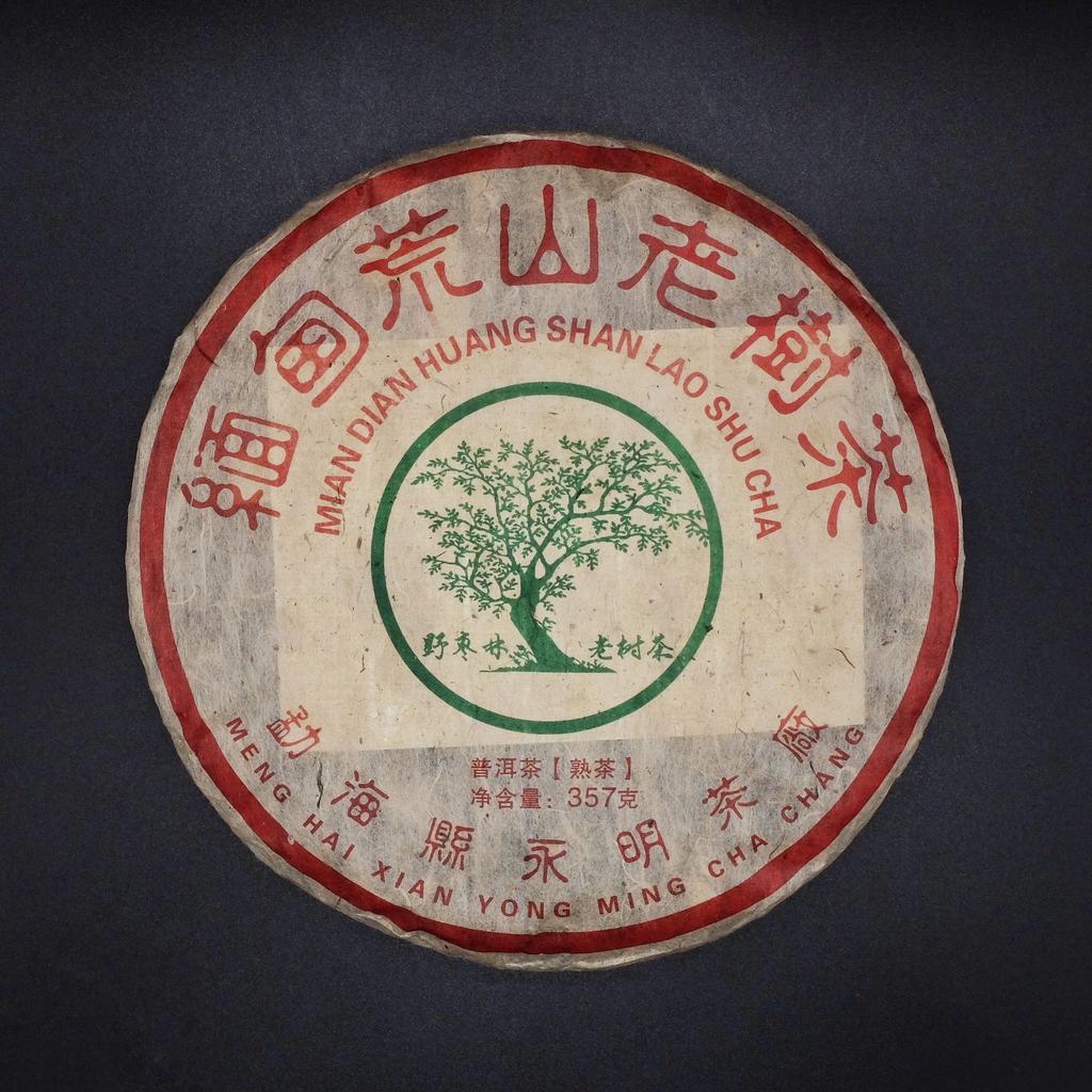 Шу пуэр "Бирманские деревья"