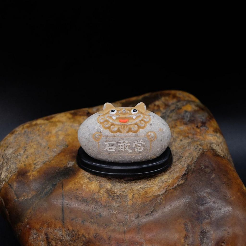 Фигурка Ши Гань Дан маленький рыжий N°3