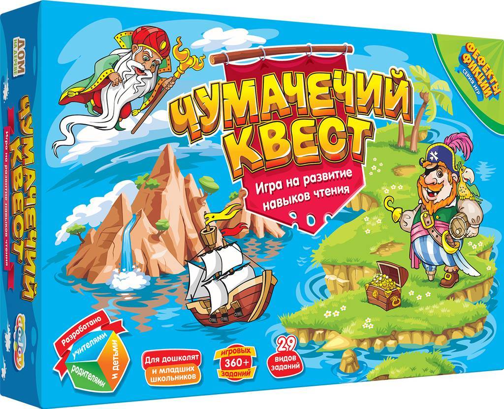 Купить игру Чумачечий квест в Калуге. Магазин детских товаров ПИНОККИО