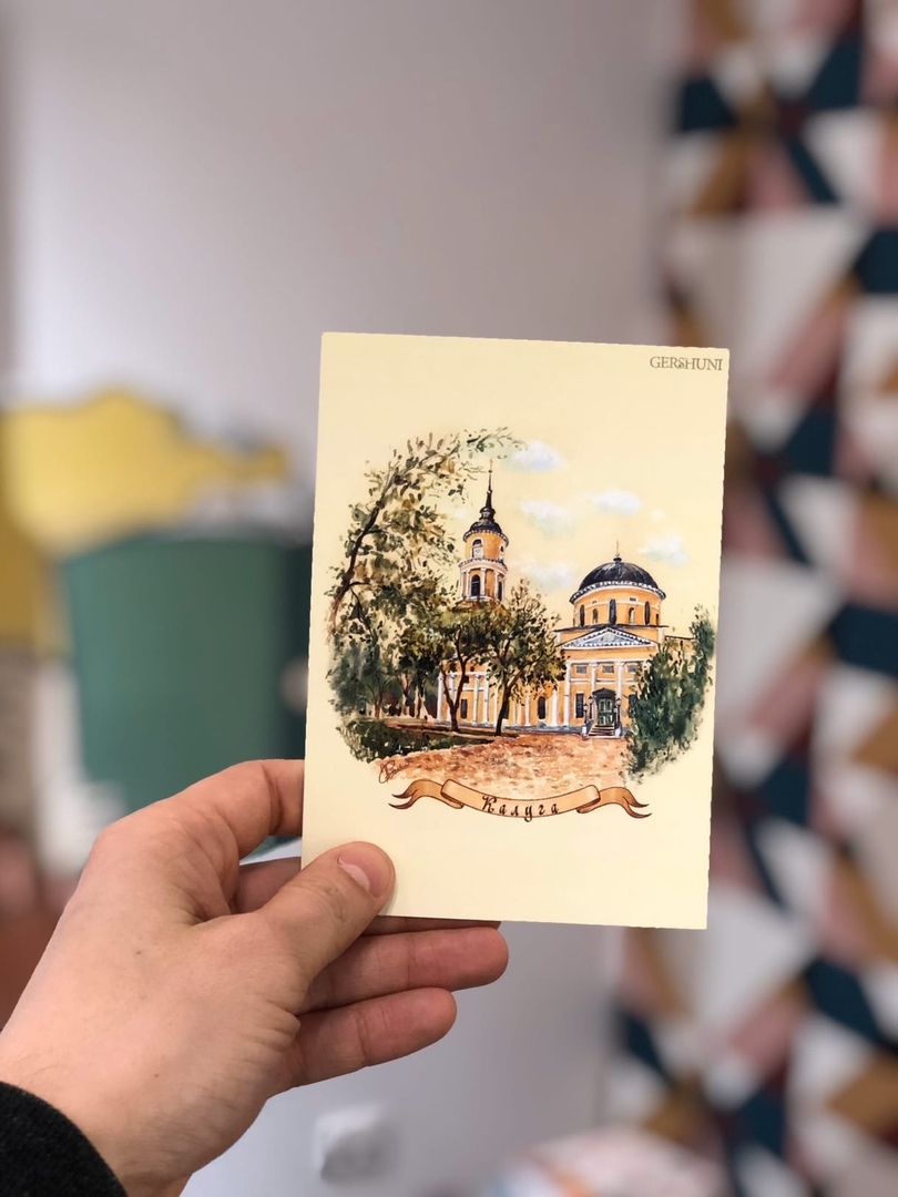 Открытка с видом на Храм