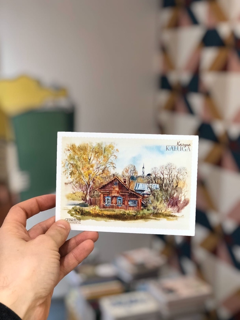 Открытка Дом на Смоленской