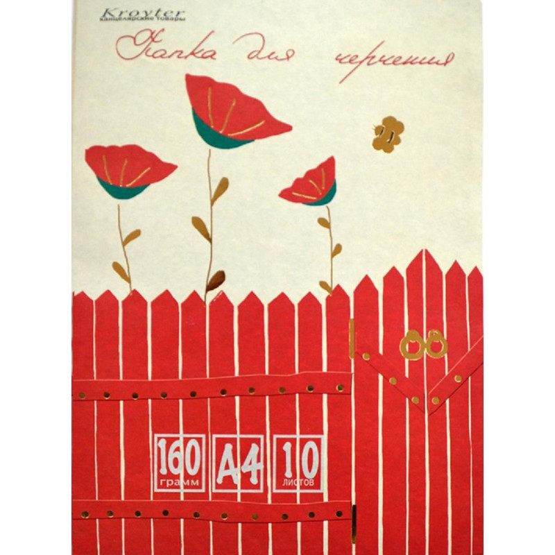 Папка для черчения А4,10л