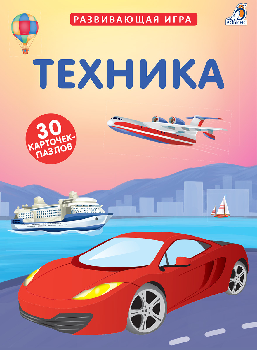 ПАЗЛЫ. ТЕХНИКА