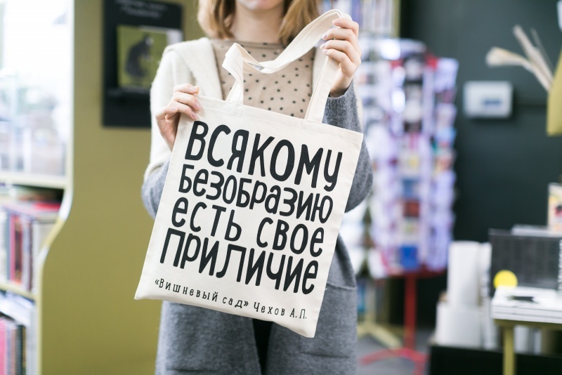 Сумка шоппер "Всякому безобразию" (Чехов А. П.)