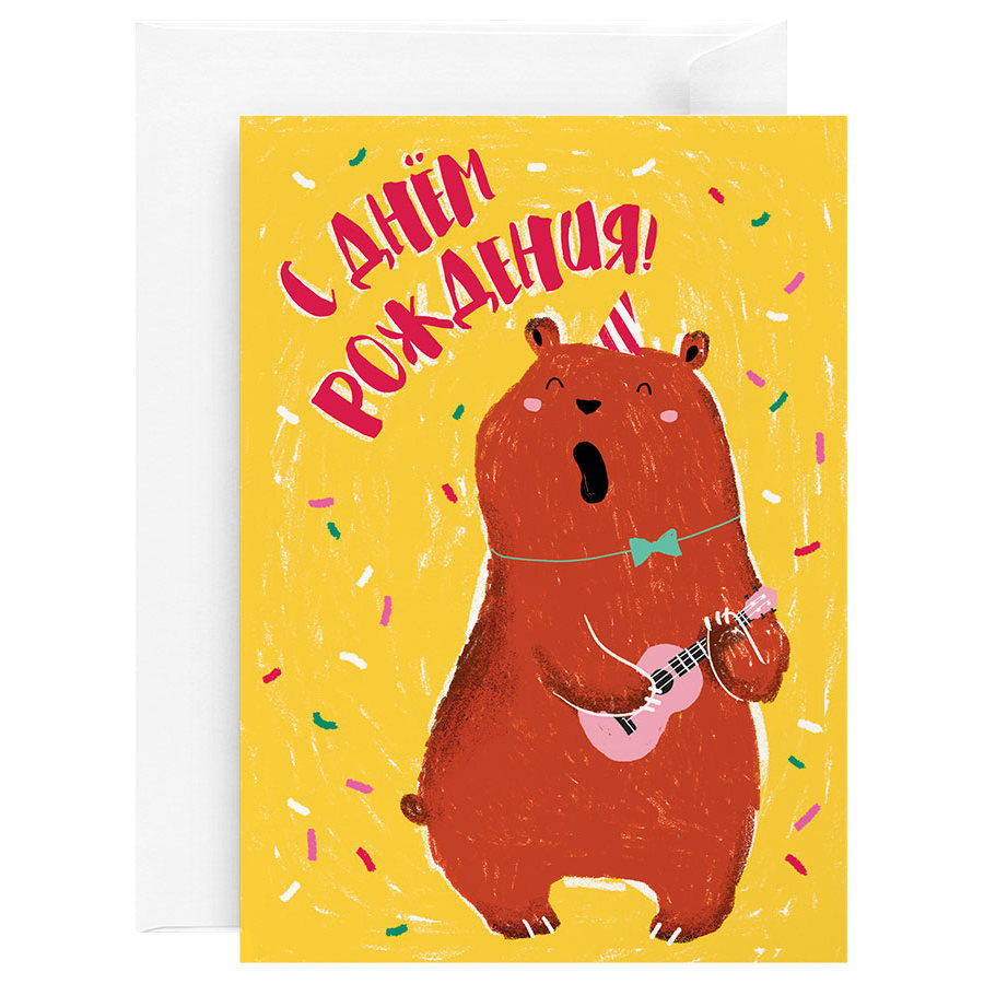 Открытка ''Поющий медведь"