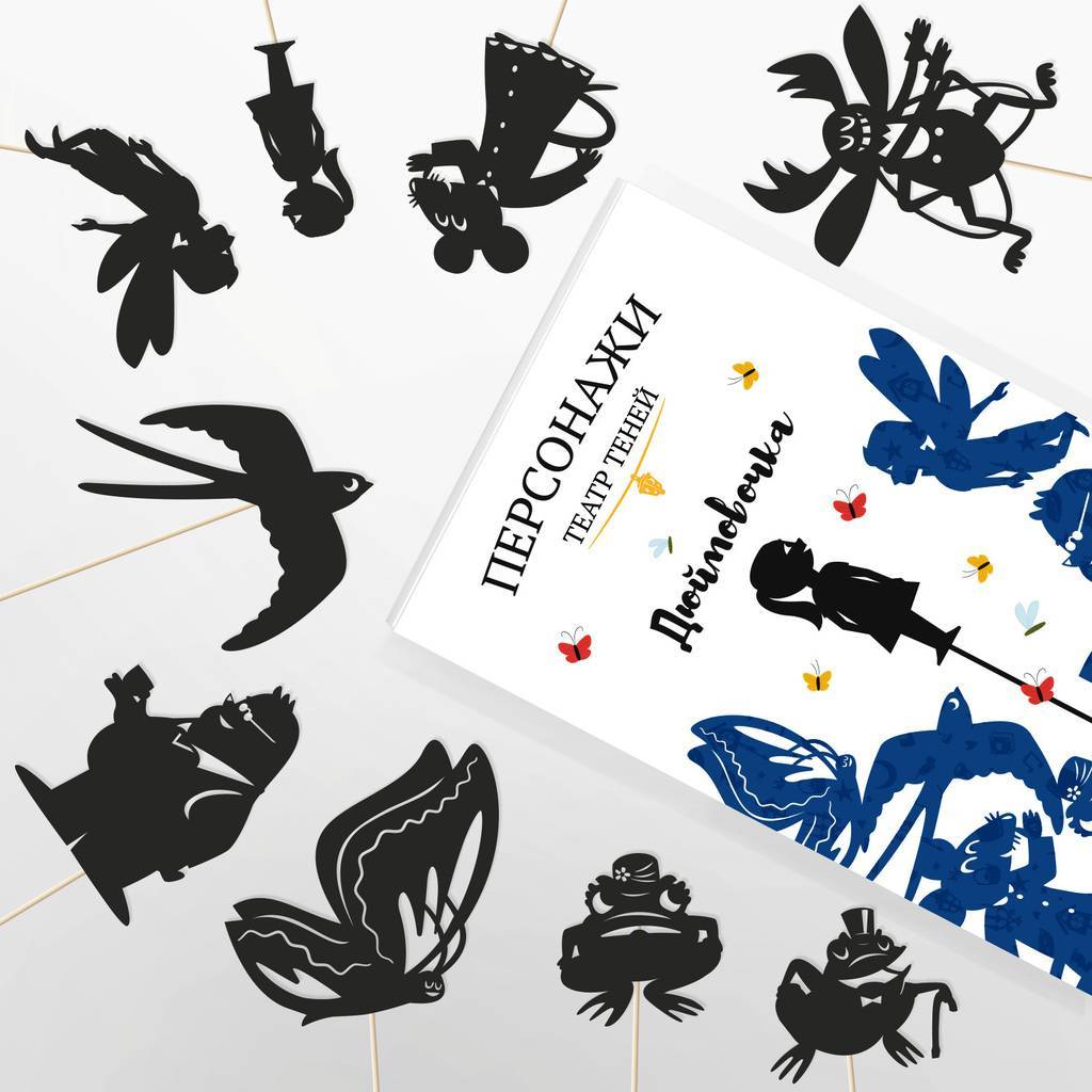 Персонажи «Дюймовочка»​