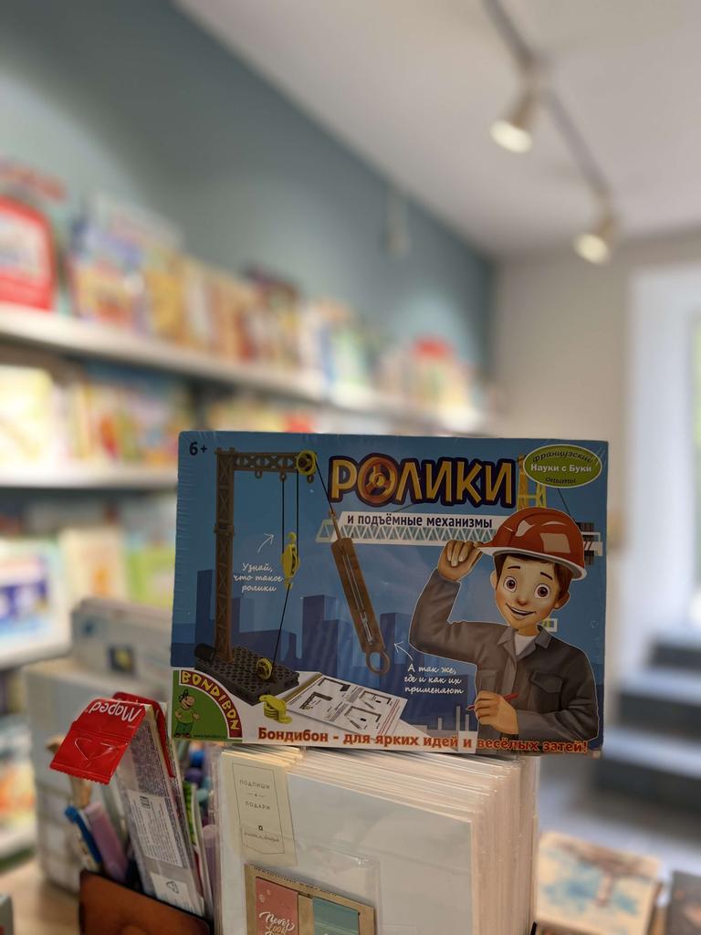 Ролики и подъемные механизмы