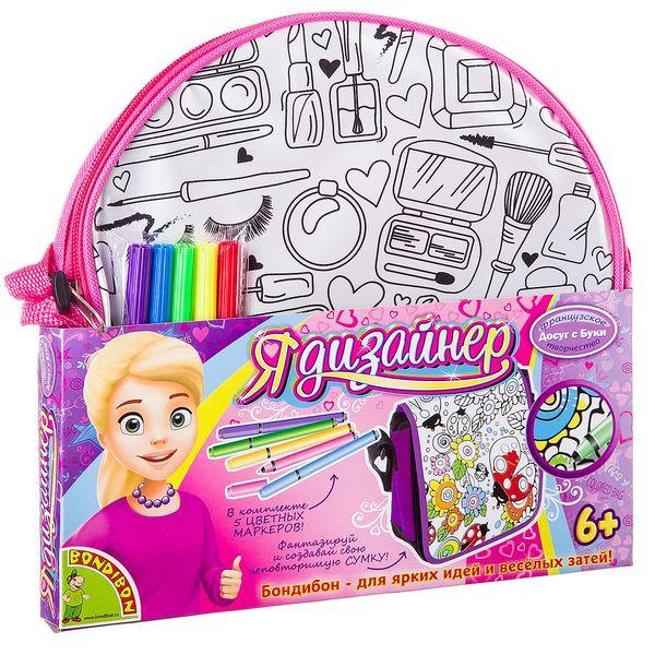 Сумочка для раскрашивания, Гламур