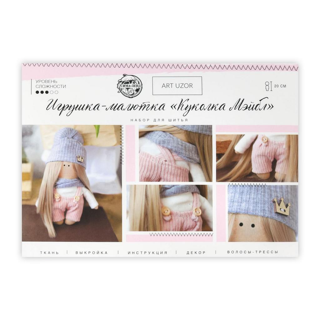 Игрушка-малютка "Куколка Мэйбл", набобом для шитья