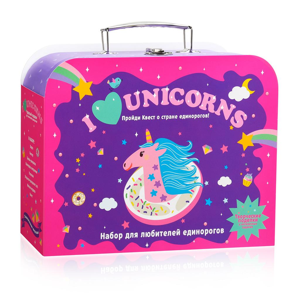 Набор для творчества Я люблю единорогов