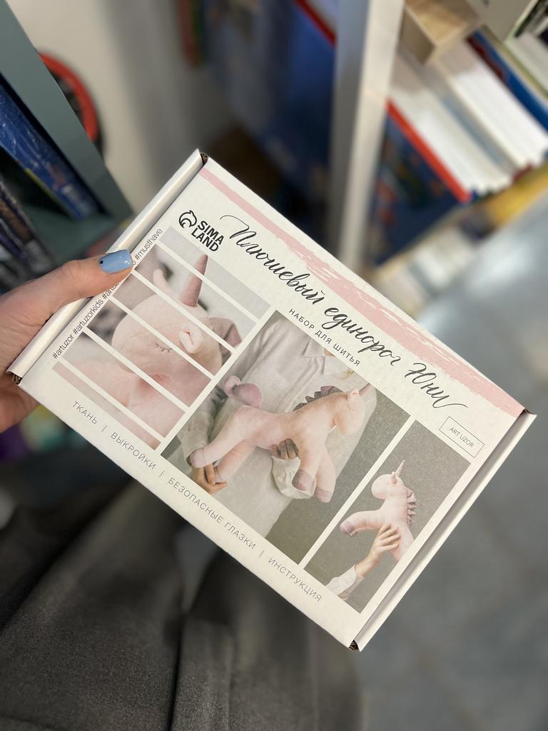 Плюшевый единорог Юни Набор для шитья