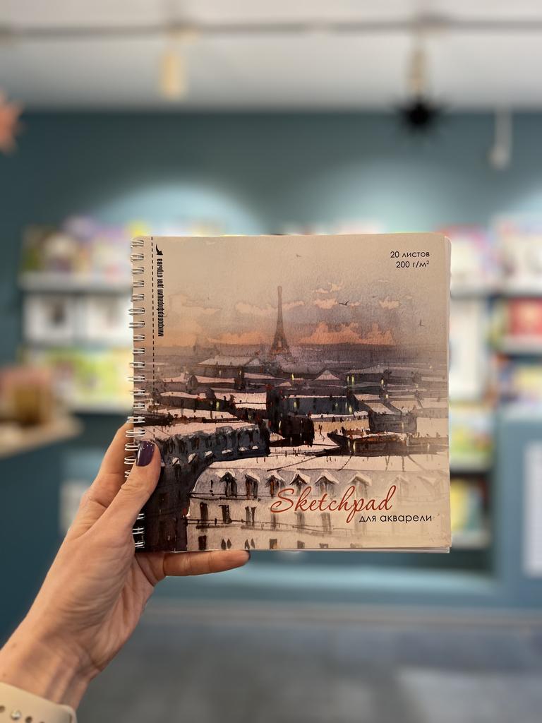 Альбом для эскизов, 195*195