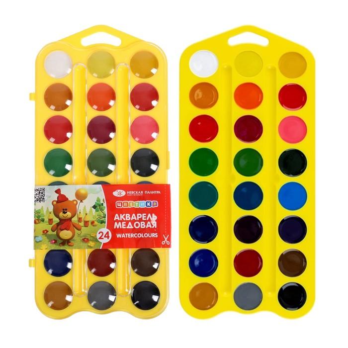 Акварель медовая 24 цвета
