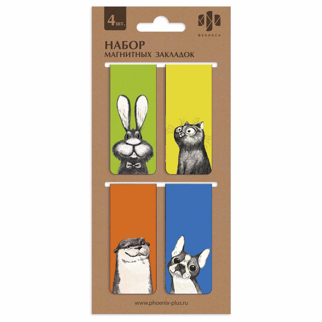 Набор закладок магнитных для книг, размер 25х58 мм/ Смешные зверята