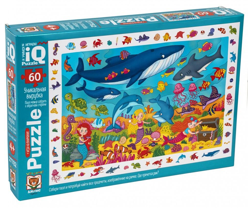 Пазлы IQ 60 деталей, "Русалочки", с развивающей игрой