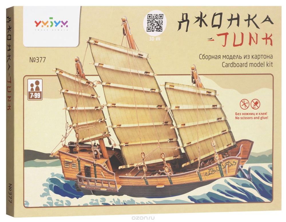 Сборная модель Джонка