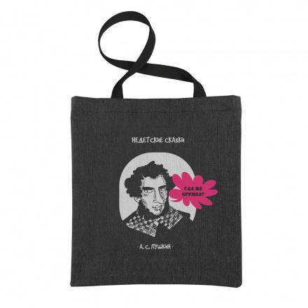 Шопер черный. Пушкин.