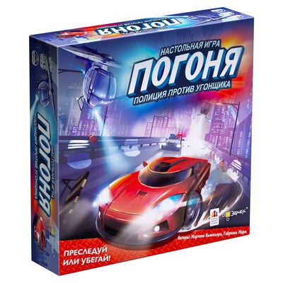Настольная игра Погоня. Полиция против угонщика