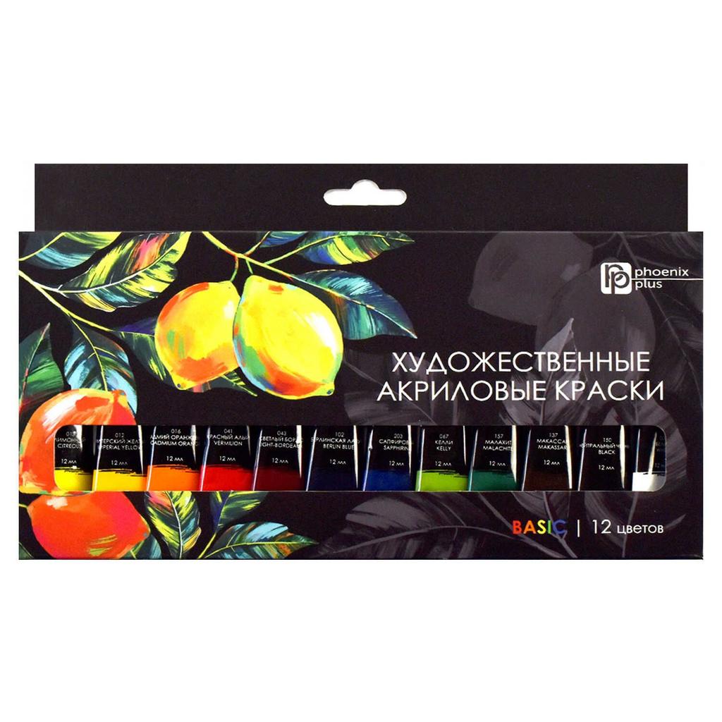 Набор акрил. красок 12цв 12мл "Лимоны" картон, туба