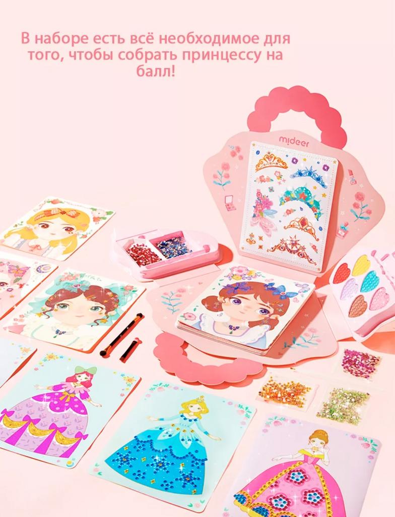 "Творческий набор 3 в 1 "Гардеробная принцессы" Макияж, аксессуары, наряды"