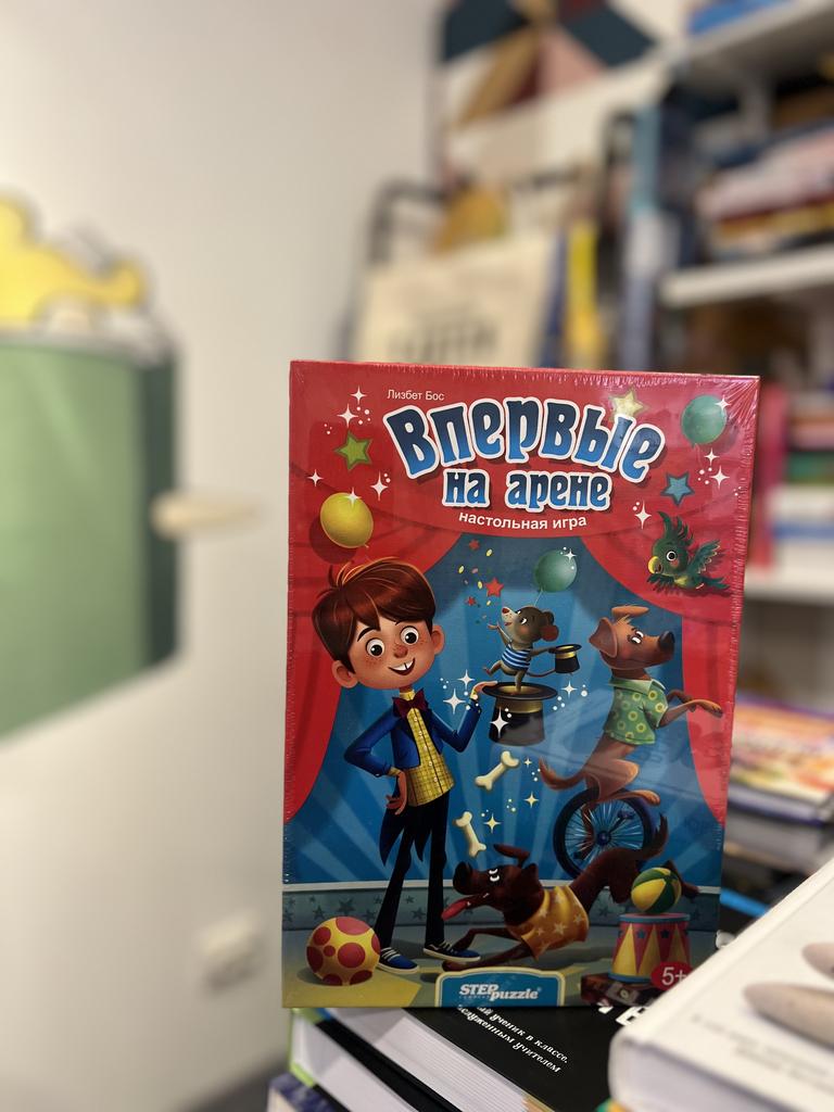 Настольная игра Впервые на арене