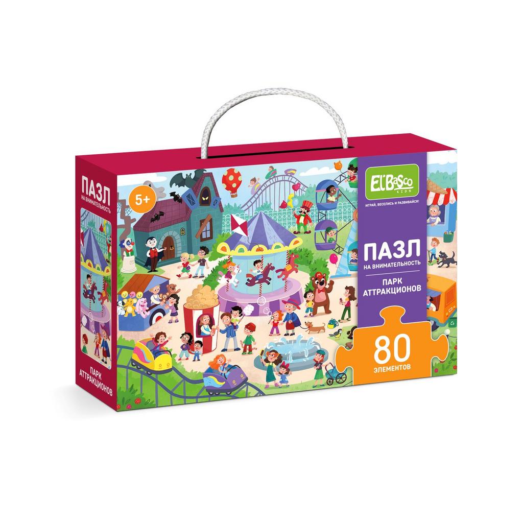 Пазл на внимательность "Парк аттракционов" 80 эл.