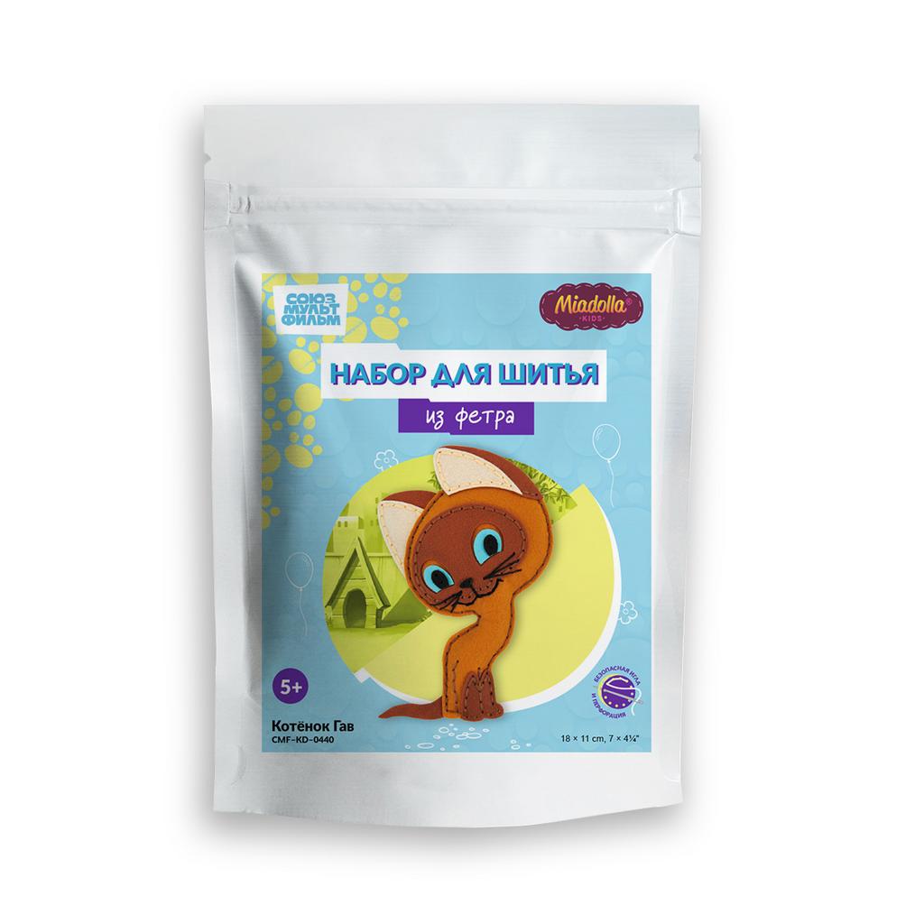 Набор для шитья Котёнок Гав