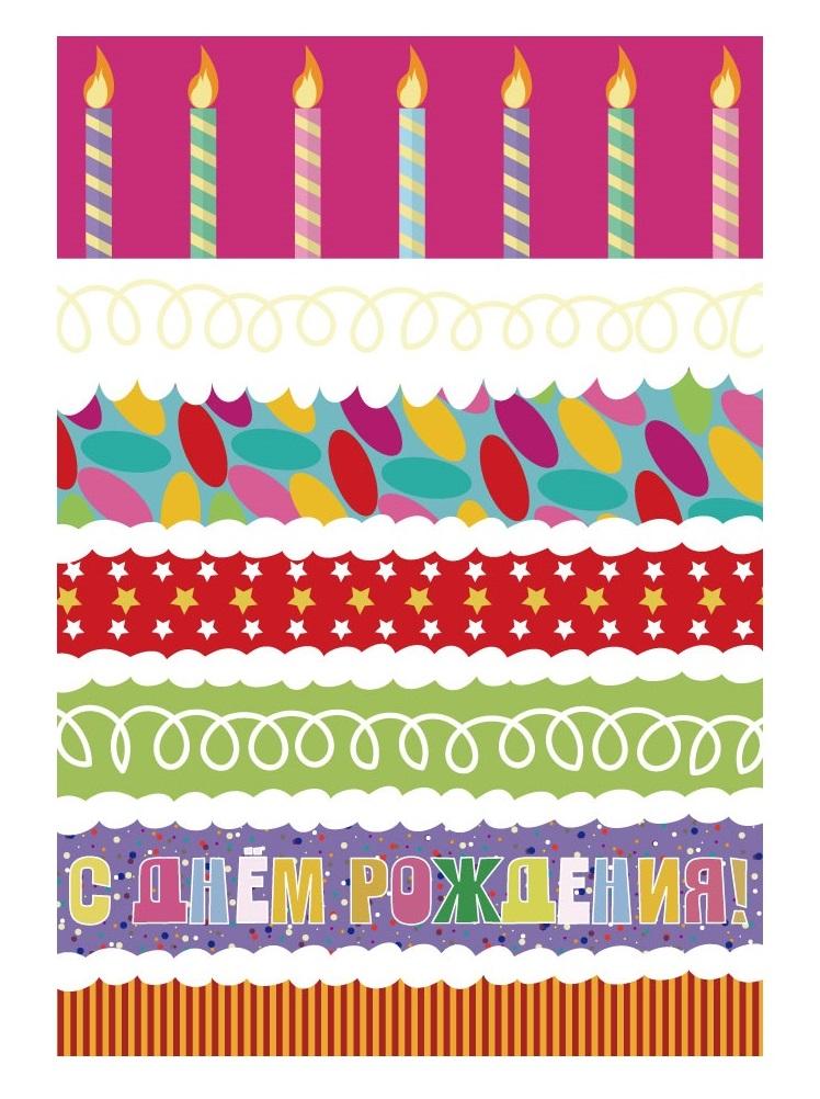 Пакет бумажный подарочный L "С Днем рождения. Торт со свечками" малиновый 23x11x33 см