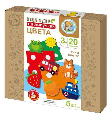Развивающая игра из дерева на липучках «Цвета» 20 эл