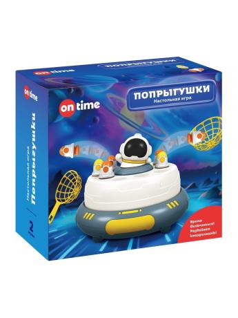 ИГРА НАСТОЛЬНАЯ КОСМИЧЕСКАЯ "ПОПРЫГУШКИ"