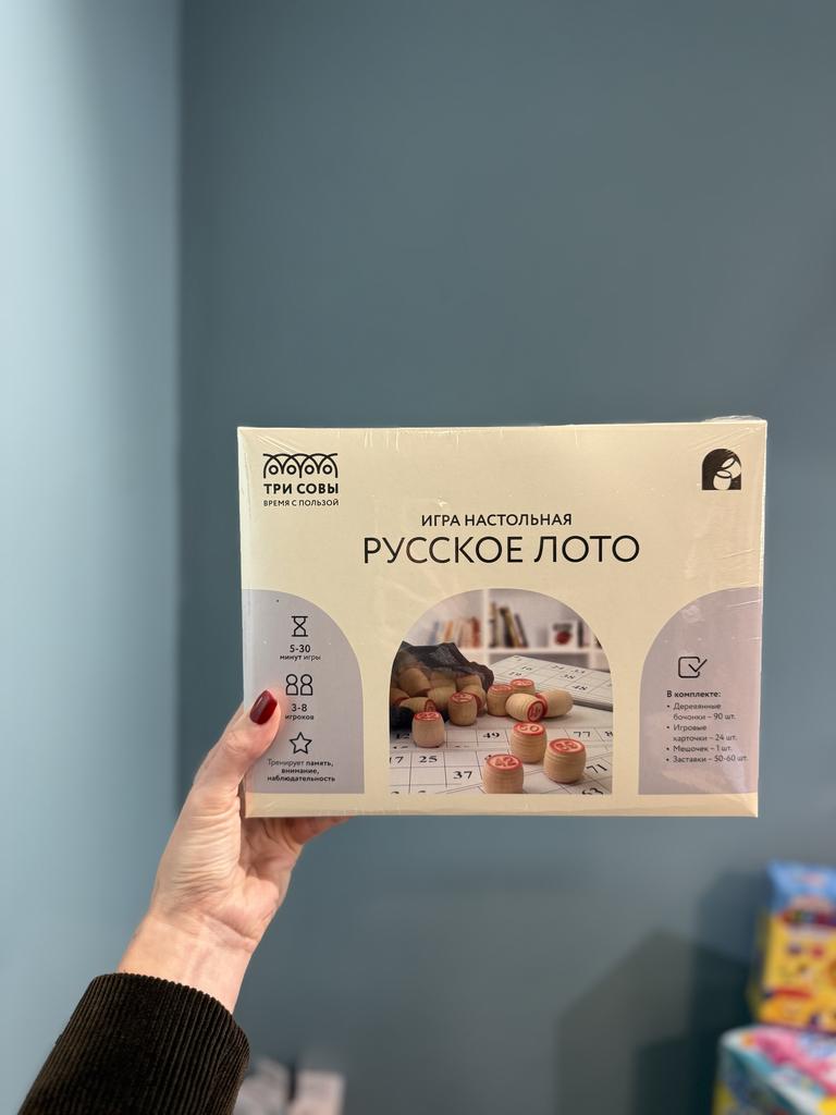 Игра настольная Русское лото